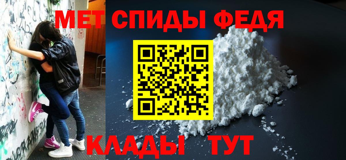 АМФ  АМФЕТАМИН 98%  Амфетамин  Вход с VPN  Шали 
