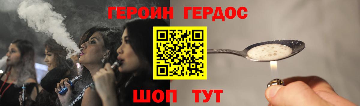 Шали  Героин Афган  Вход с VPN 