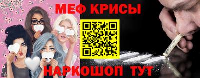 прущая мука Бузулук