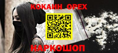 прущая мука Бузулук