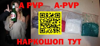 ALPHA-PVP Будённовск