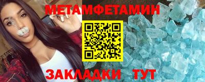 кокаин VHQ Бугуруслан