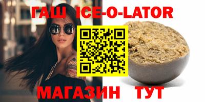 ALPHA-PVP Будённовск