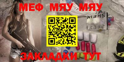 прущая мука Бузулук