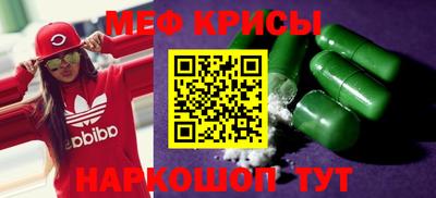прущая мука Бузулук