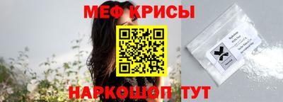 ALPHA-PVP Будённовск