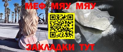 прущая мука Бузулук