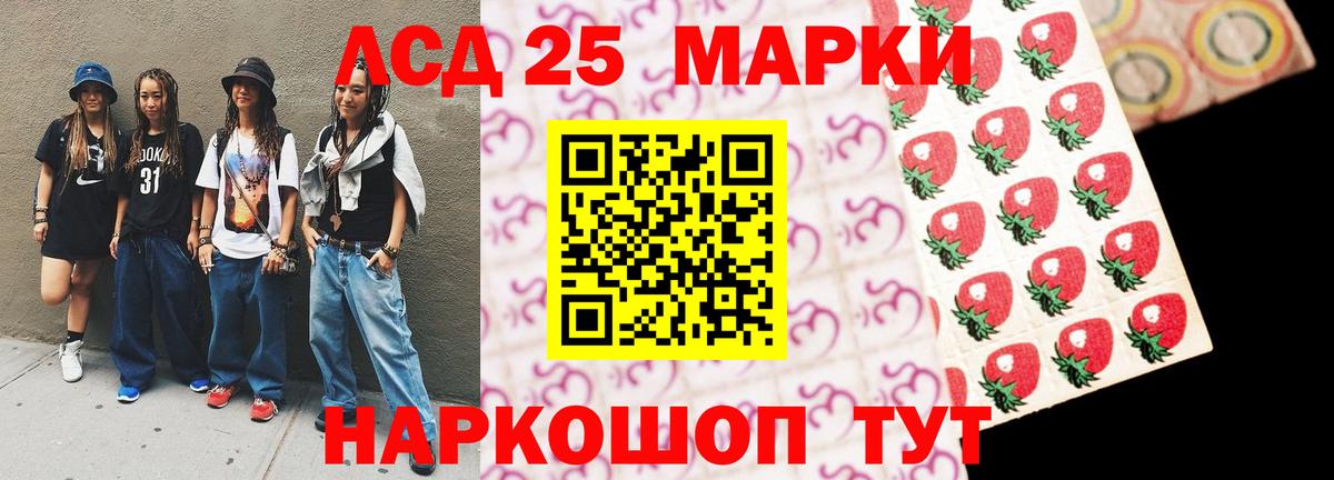 Лсд 25 экстази ecstasy  ЛСД экстази ecstasy  Вход с VPN  Шали 