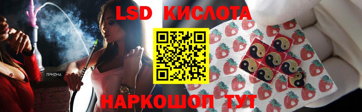 ЛСД экстази ecstasy Шали
