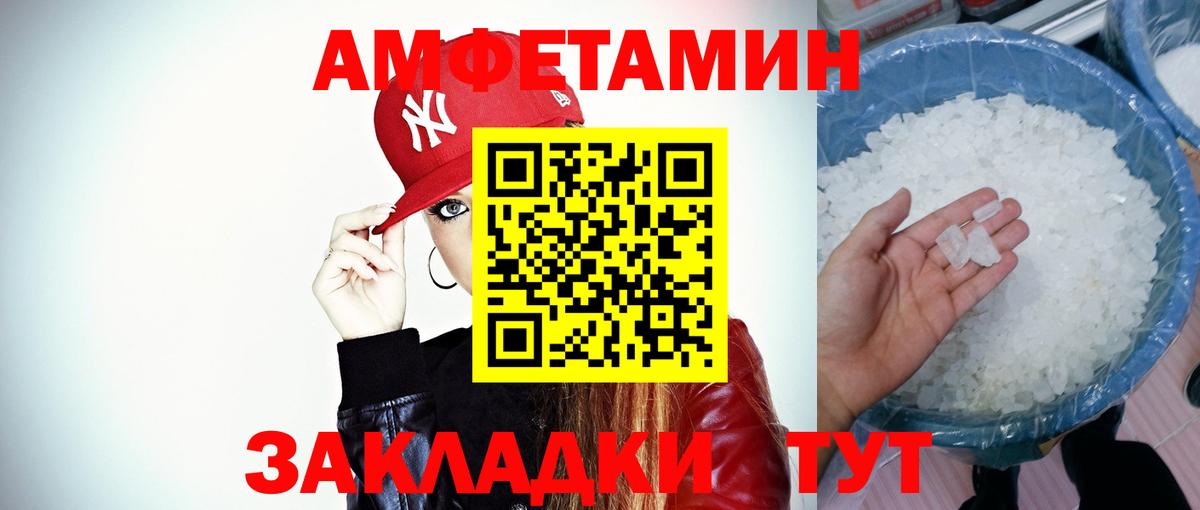 Шали  Метамфетамин  Вход с VPN  Первитин Декстрометамфетамин 99.9% 