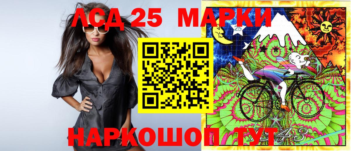 Марки N-bome 1,8мг Шали