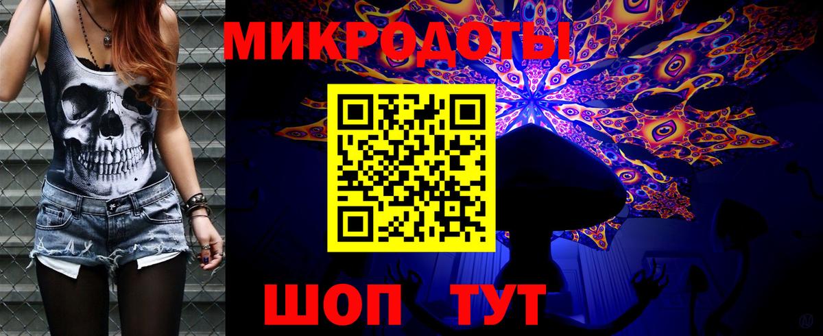 Галлюциногенные грибы мухоморы Шали