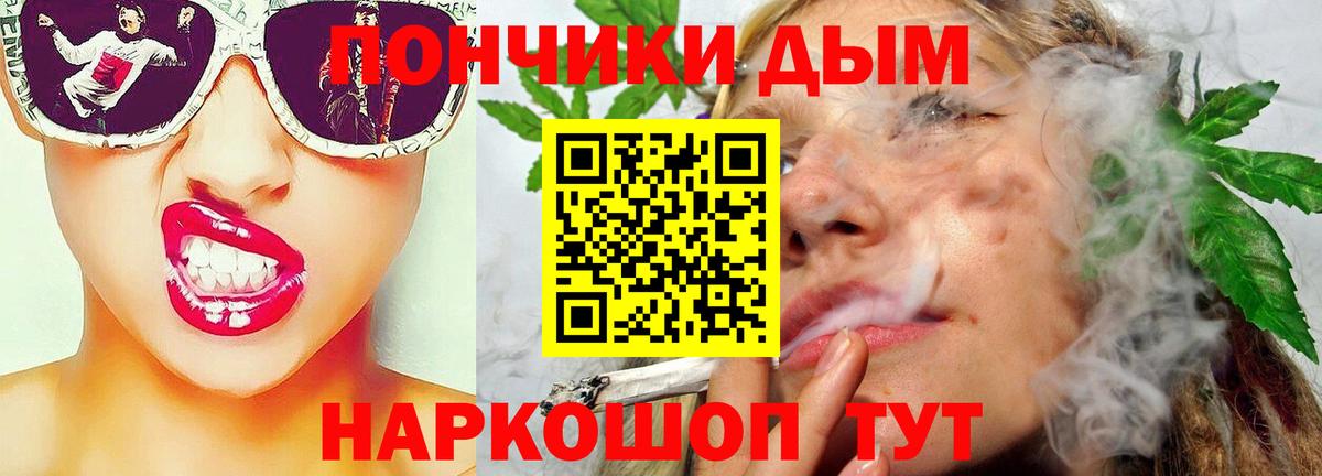 Канабис тримм  Шишки марихуана Amnesia  Шали  Вход с VPN 